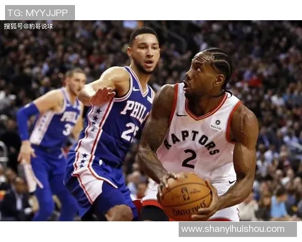 费城76人队与多伦多猛龙队的激烈对决引发球迷热情高涨